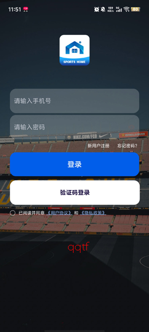 体育之家app最新版 体育之家app最新版