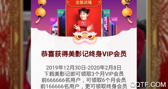 快手美影记