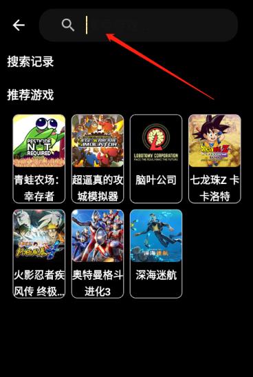 HyFun嗨玩云手游平台 HyFun嗨玩云手游平台