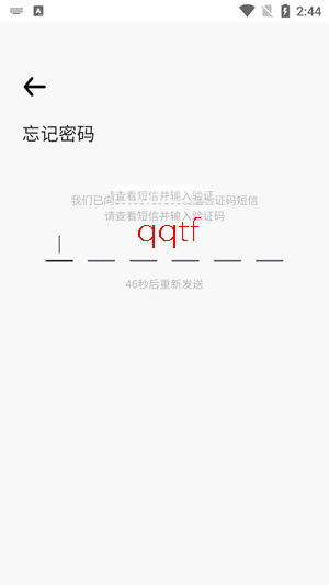达人视界app官方版
