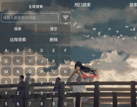 SU影视pro安卓版 SU影视pro安卓版