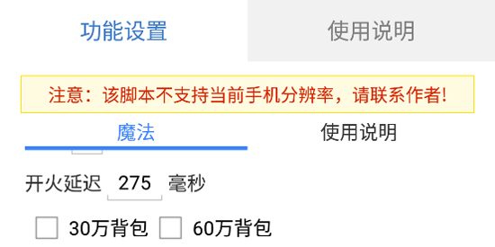 小风丹阁脚本app最新版 小风丹阁脚本app最新版
