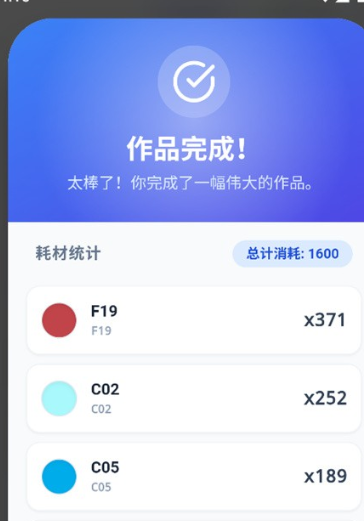 我嘞个豆拼豆app安卓版