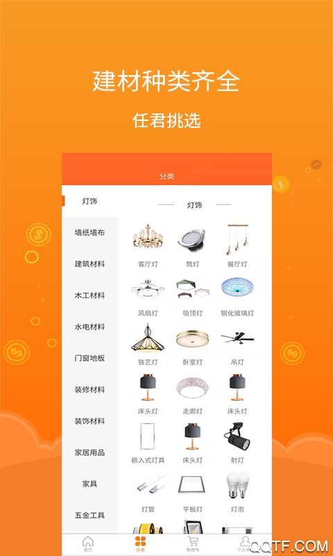 友材同城1