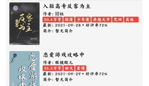 蚂蚁小说app最新版 蚂蚁小说app最新版