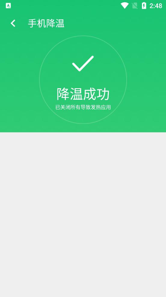 口袋清理app2021最新版3