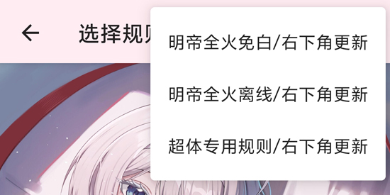 明帝公益联动端9.1下载安装 明帝公益联动端9.1下载安装