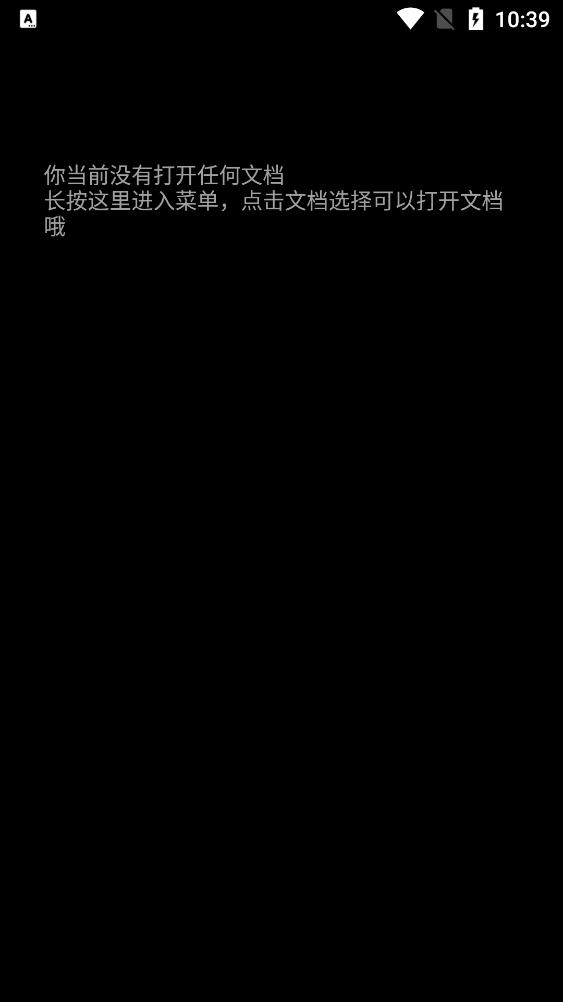 腕上小纸条ftp传输工具apk下载2