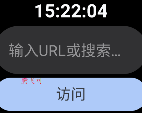 瞬览浏览器手表版app 瞬览浏览器手表版app