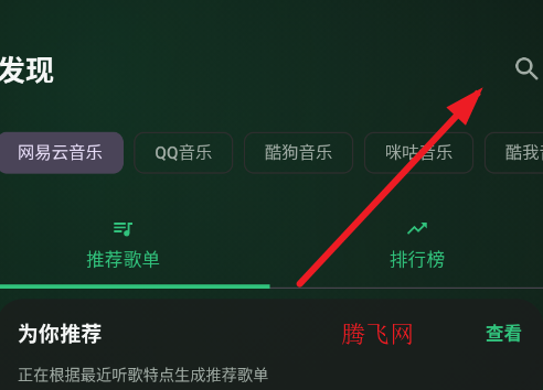 欧若拉音乐app手机版Aurora Music 欧若拉音乐app手机版Aurora Music
