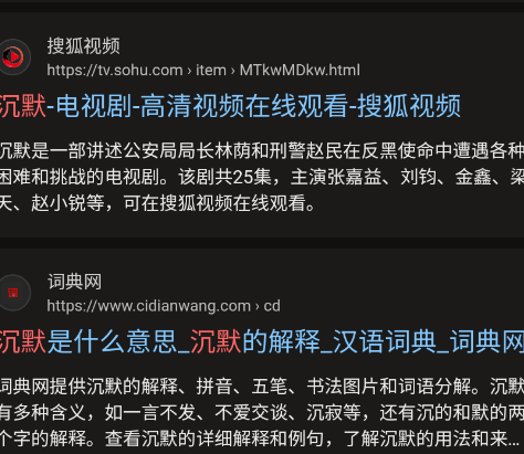 瞬览浏览器手表版app 瞬览浏览器手表版app
