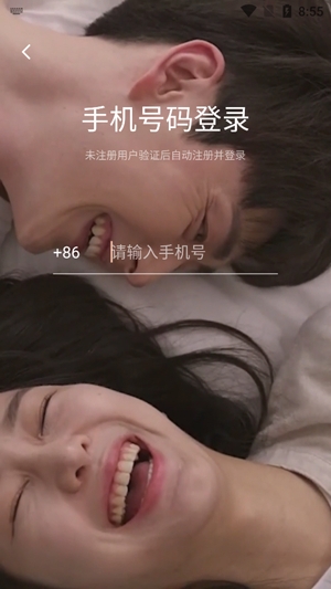她俏靠谱婚恋app最新版 她俏靠谱婚恋app最新版