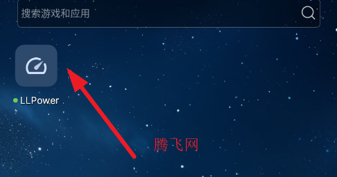 LLPower官方正版app LLPower官方正版app