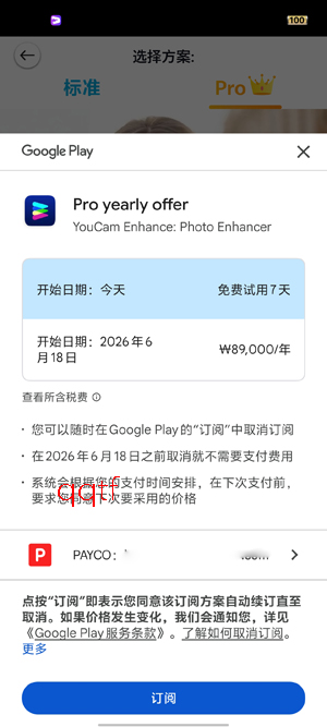 玩美AI修复app官方版 玩美AI修复app官方版