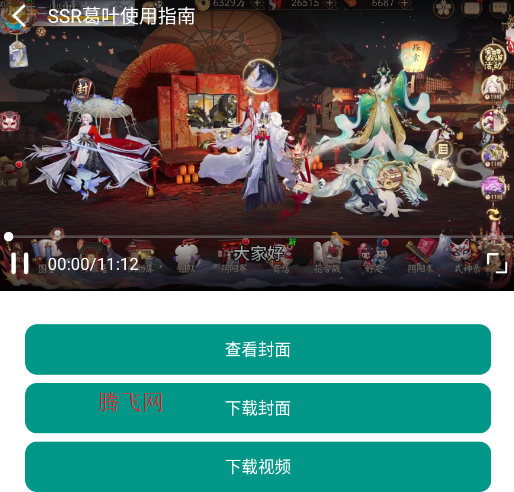 聚能去水印软件官方版 聚能去水印软件官方版