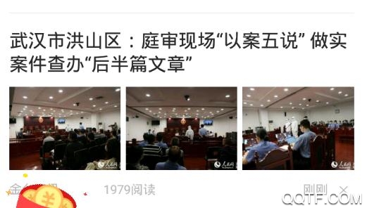 聚看点旧版本 聚看点旧版本