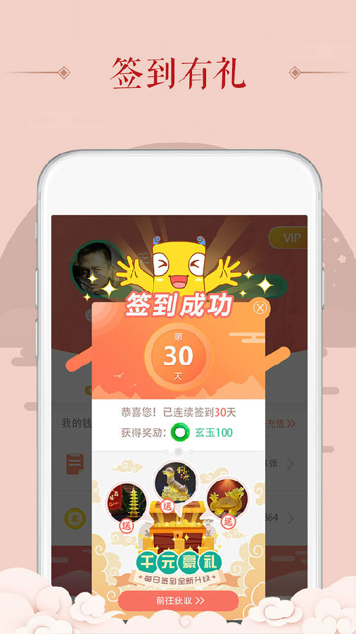 好节气 好节气