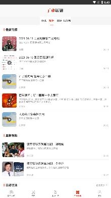 在阜阳app最新版 在阜阳app最新版
