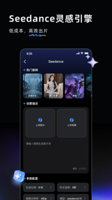 AI Labs官方版2