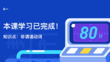 百词斩课堂app安卓版 百词斩课堂app安卓版