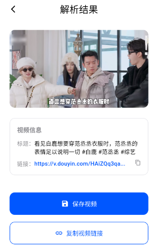 飞凡工具app手机版