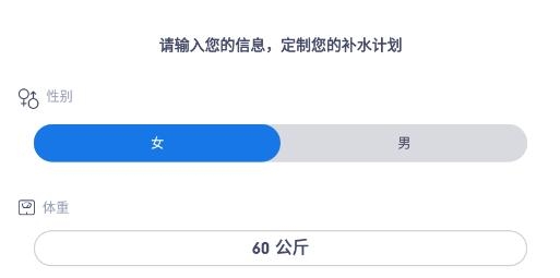 健康饮水管家客户端