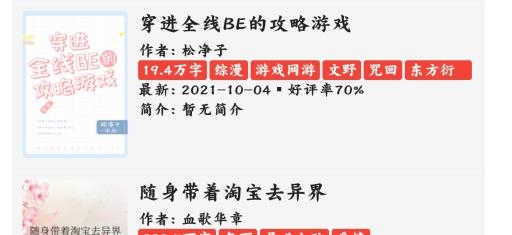 蚂蚁小说app最新版 蚂蚁小说app最新版