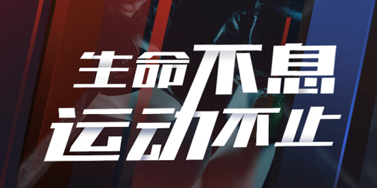 拳联之家app官方版 拳联之家app官方版