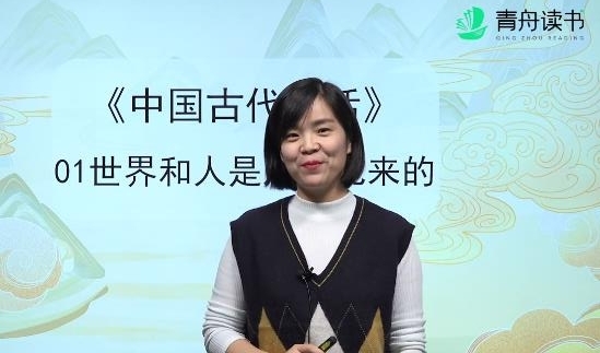 青舟读书app安卓版 青舟读书app安卓版