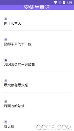 小熊童话故事客户端 小熊童话故事客户端