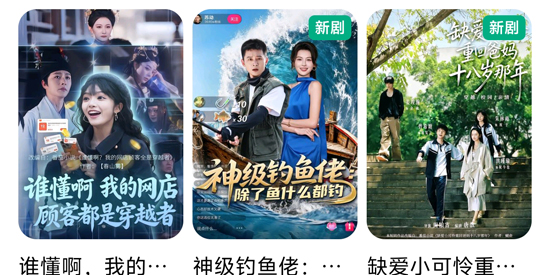 达人视界app官方版