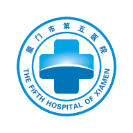 厦门五院互联网医院app最新版
