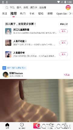 卡点微视频免费版App