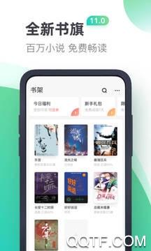 书旗小说最新版 书旗小说最新版