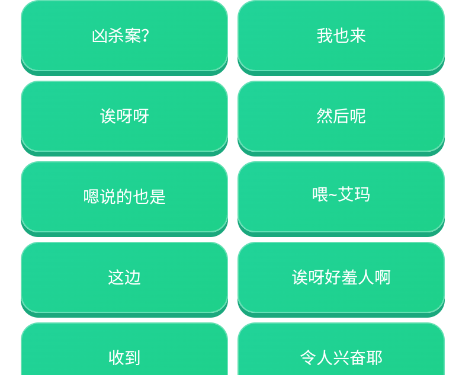 橘雪莉语音盒子app手机版