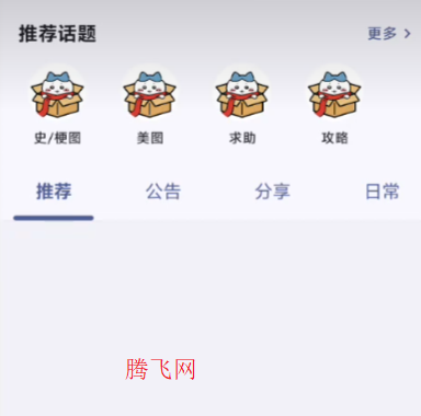 喵盒社区游戏安装最新版app 喵盒社区游戏安装最新版app