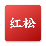 红松教育学习平台app手机版