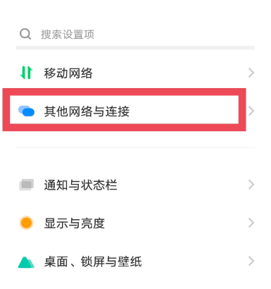 vivo多设备互联APP官方版 vivo多设备互联APP官方版