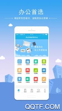 南岸智慧党校app官方版 南岸智慧党校app官方版