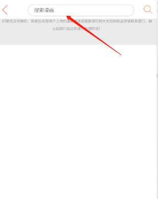 毒牙漫画网手机版app 毒牙漫画网手机版app