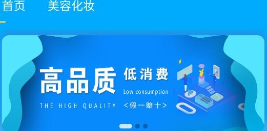 雁选购物app最新版 雁选购物app最新版