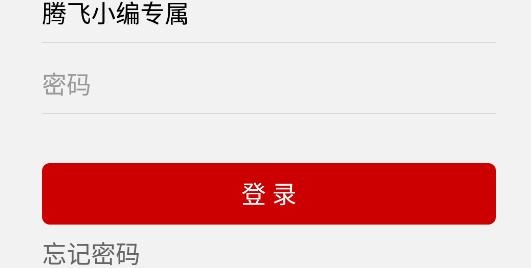 智蜀兴川四川干部教育培训网综合服务软件 智蜀兴川四川干部教育培训网综合服务软件