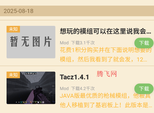 云朵工艺盒子app官方版(原云盒)