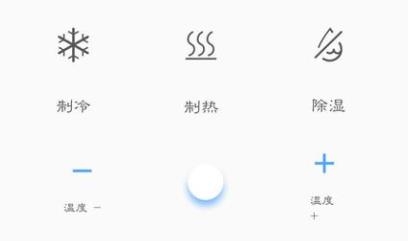 电器万能遥控器app最新版 电器万能遥控器app最新版