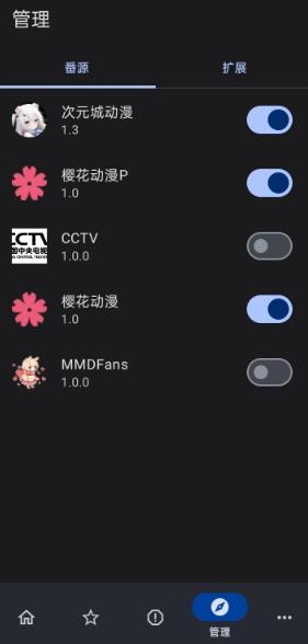 EasyBangumi纯纯看番app EasyBangumi纯纯看番app