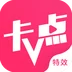 特效视频剪辑最新版