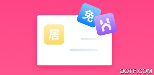 大连租房网官方版 大连租房网官方版