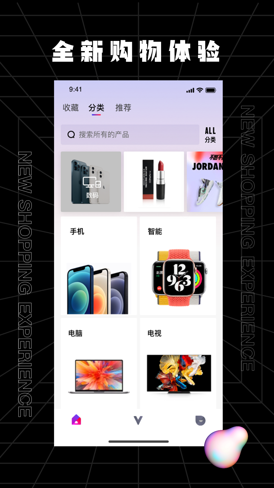 派pi购物商城2