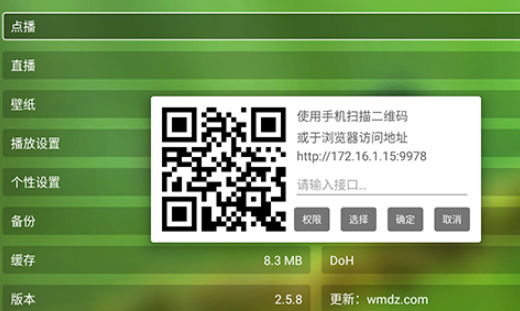 懒猫影视TV盒子app(懒猫TV) 懒猫影视TV盒子app(懒猫TV)
