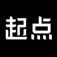 起点读书墨水屏版app手机版